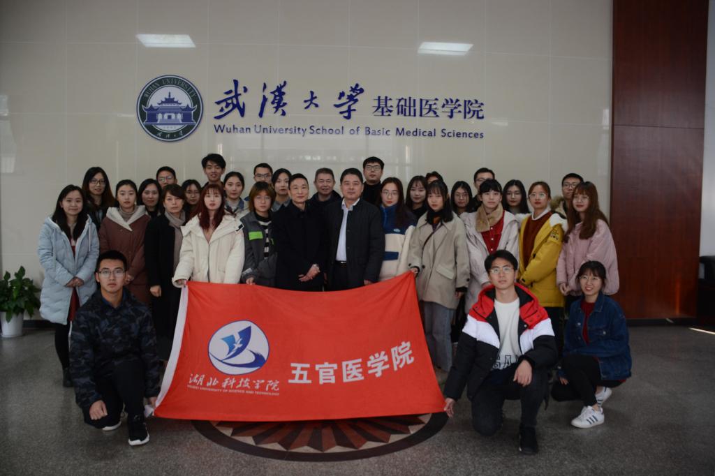 五官医学院学生工作队伍到武汉大学交流学习集体合影