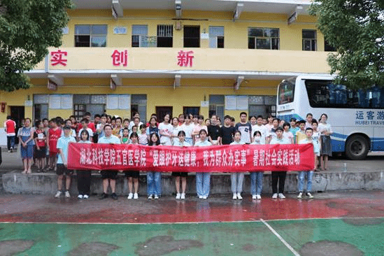 7月17日，实践活动团队全体队员与厦铺小学的小学生们合照